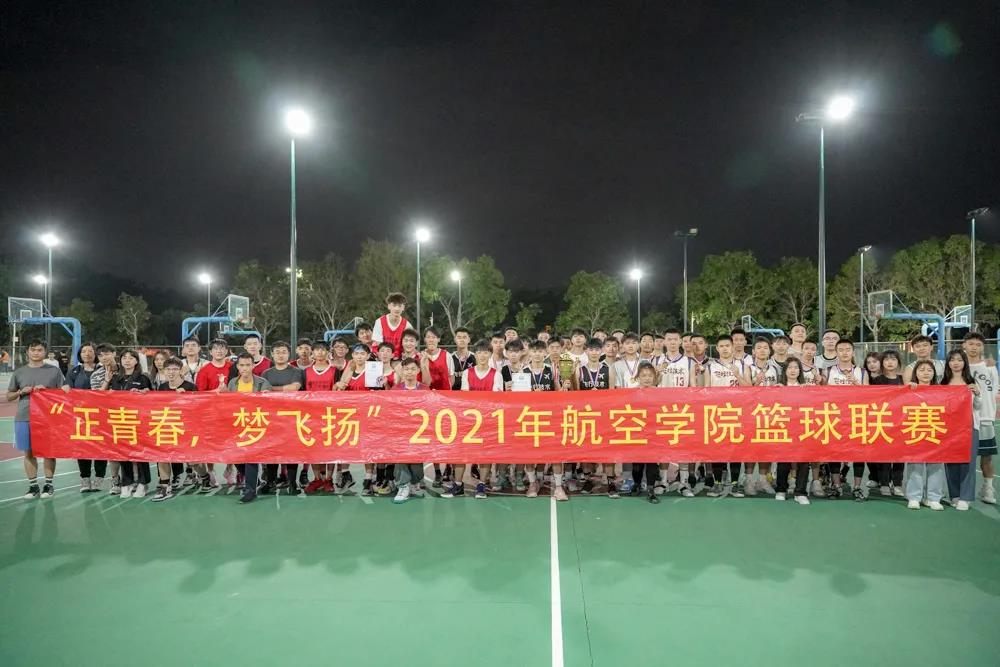 多图！“正青春，梦飞扬” suncitygroup太阳新城篮球联赛圆满结束