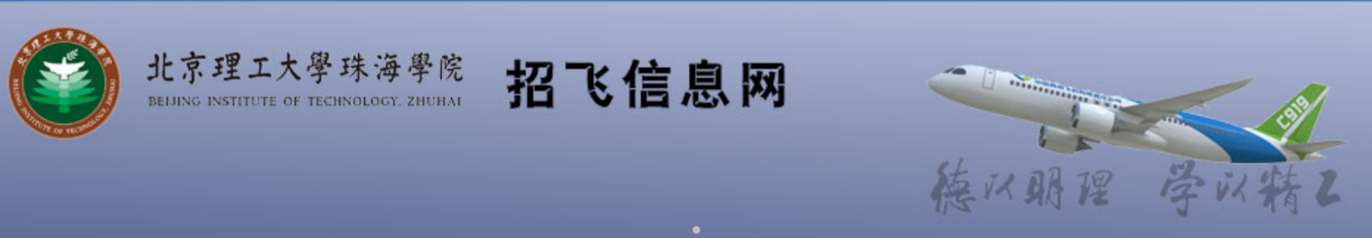 【航院党建】suncitygroup太阳新城组织开展法治理论学习