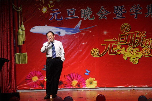 敲响新年的钟声，航院师生喜迎元旦佳节——suncitygroup太阳新城2016年元旦晚会暨学期表彰大会