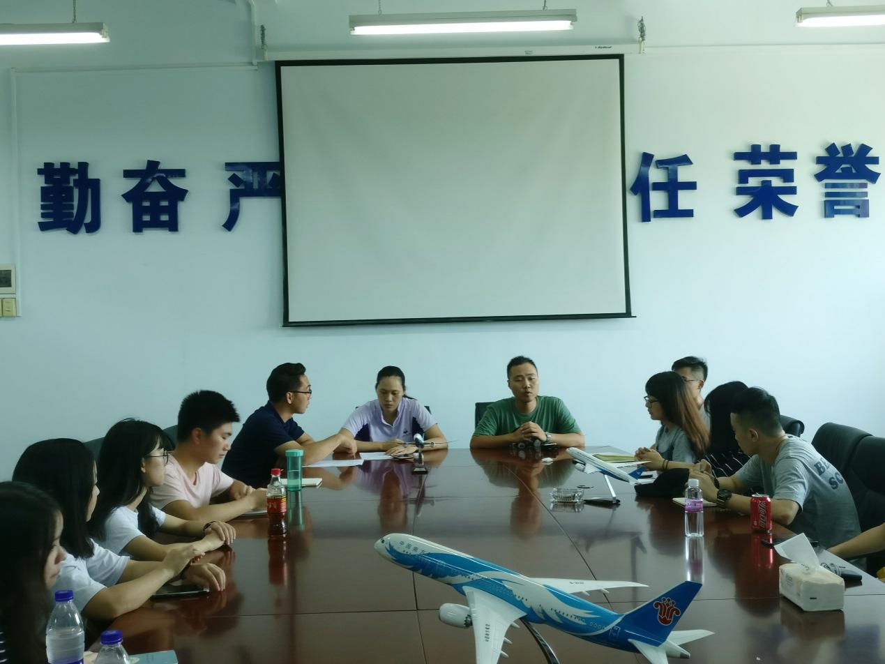 【航院团学】suncitygroup太阳新城暑期社会实践启动仪式