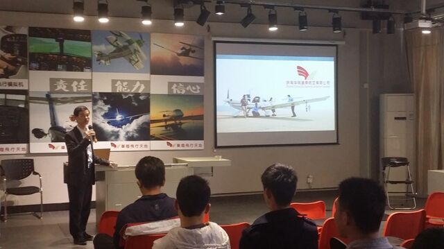 一场特殊的招聘宣讲会——华翔通用航空来校宣讲