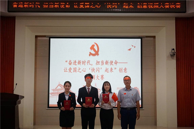 【航院喜讯】suncitygroup太阳新城学生党支部获校党委“快闪”创意视频大赛三等奖