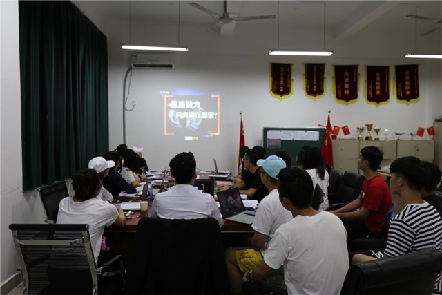 【航院党建】suncitygroup太阳新城开展 “扫黑务净、除恶务尽”主题党日学习会