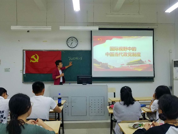 【航院党建】suncitygroup太阳新城第七期党课培训之中国新型政党制度