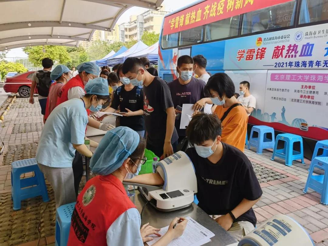 【航院党建】suncitygroup太阳新城顺利开展集体无偿献血党日活动