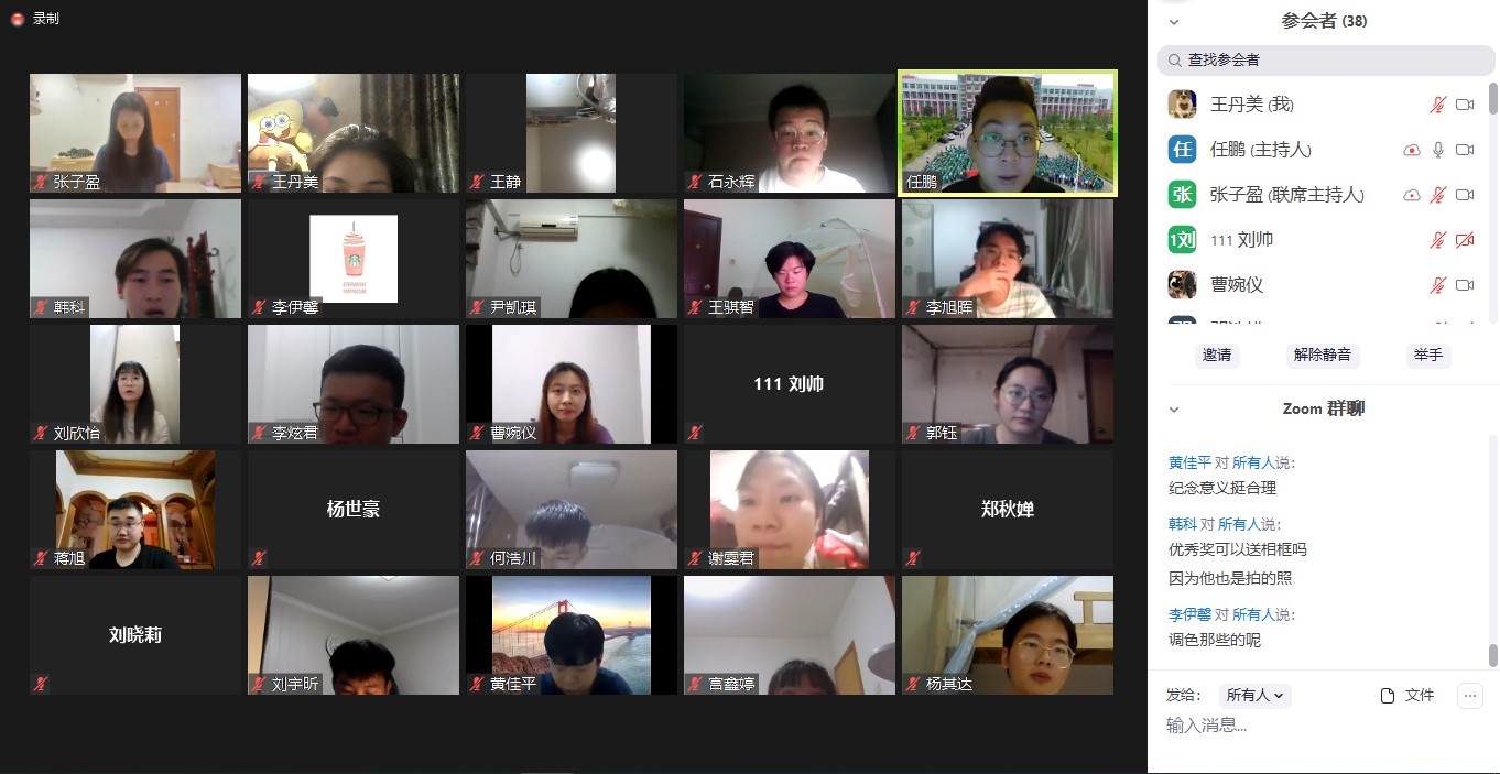 suncitygroup太阳新城召开五月份学生事务理事会