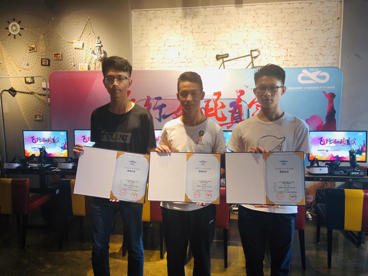 【航院喜讯】suncitygroup太阳新城学生参加VR飞行挑战赛广州赛区荣获佳绩
