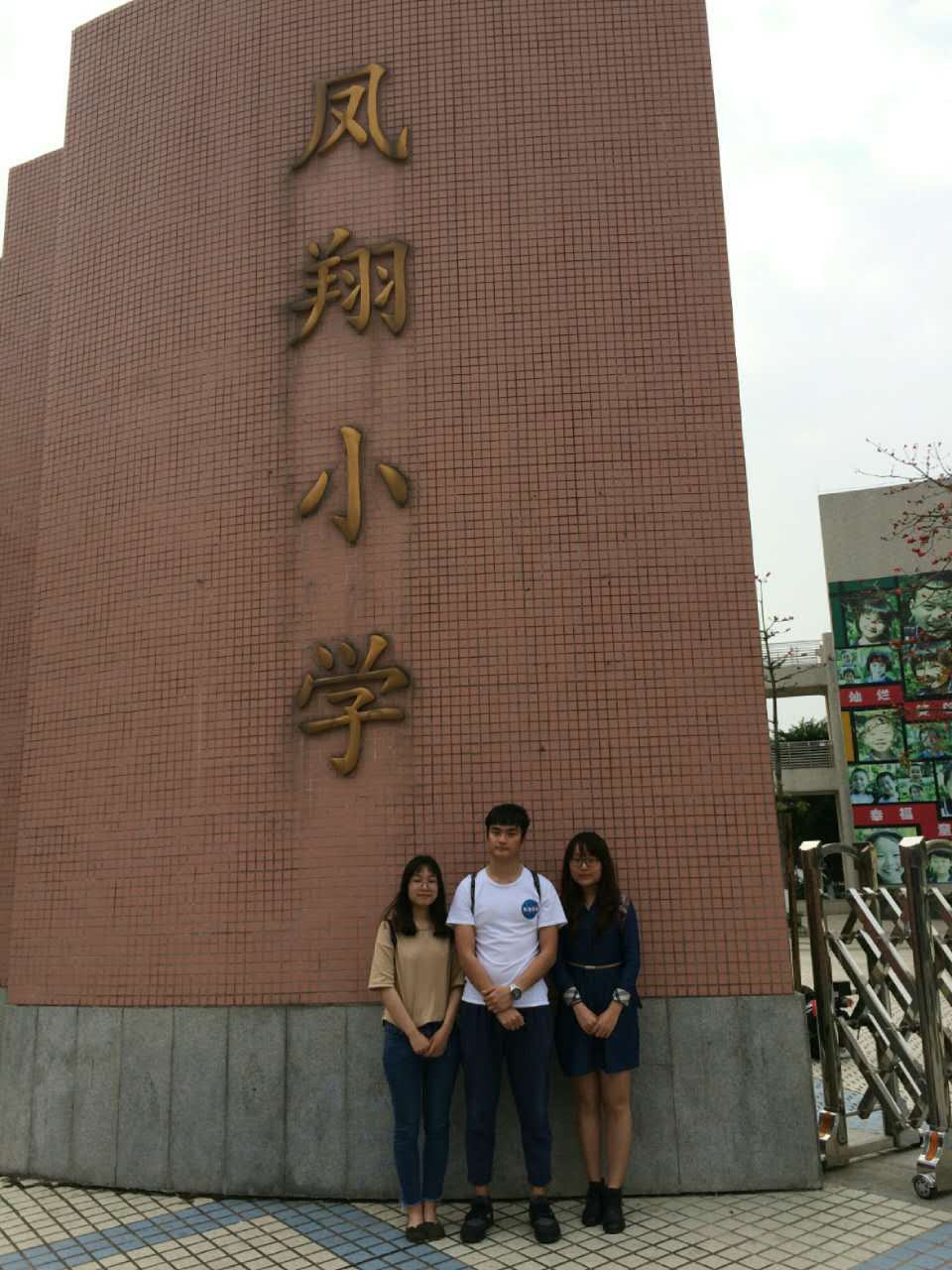 【航院团学】suncitygroup太阳新城航空科普大讲堂走进佛山校园——三走系列之航空科普进校园