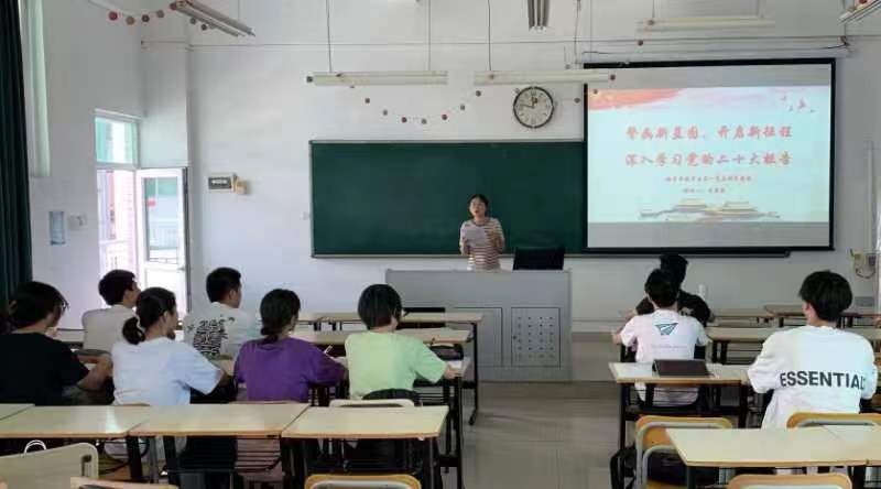 suncitygroup太阳新城学生第一党支部学习党的二十大精神