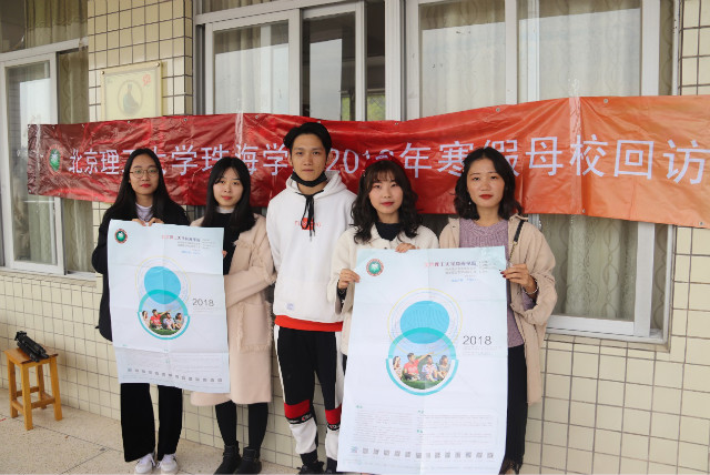 【航院招生】suncitygroup太阳新城学生寒假回访母校走进潮州市饶平华侨中学