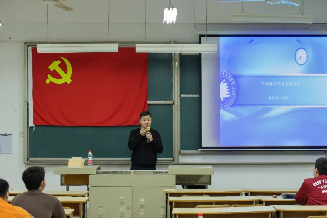 suncitygroup太阳新城党课第十五期第三讲：中国共产党的发展历程与“四个自信”