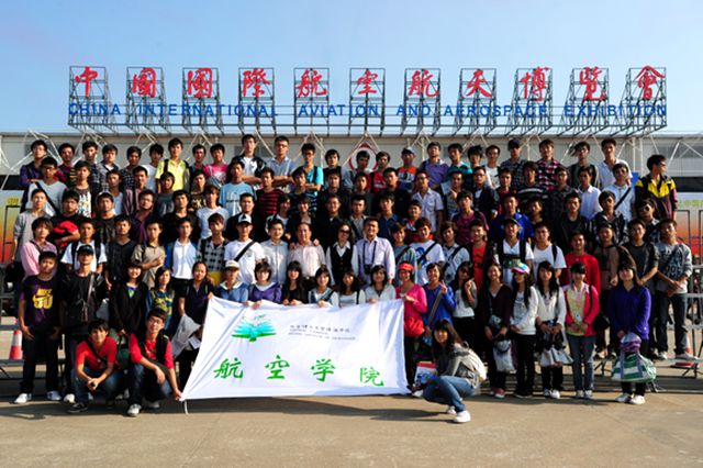 航院获批“中国航空学会航空科普基地”