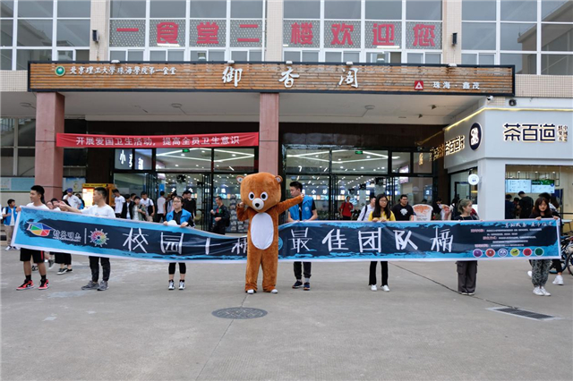 ?【十榜评选】suncitygroup太阳新城开展第六届“最佳团队榜”宣传活动