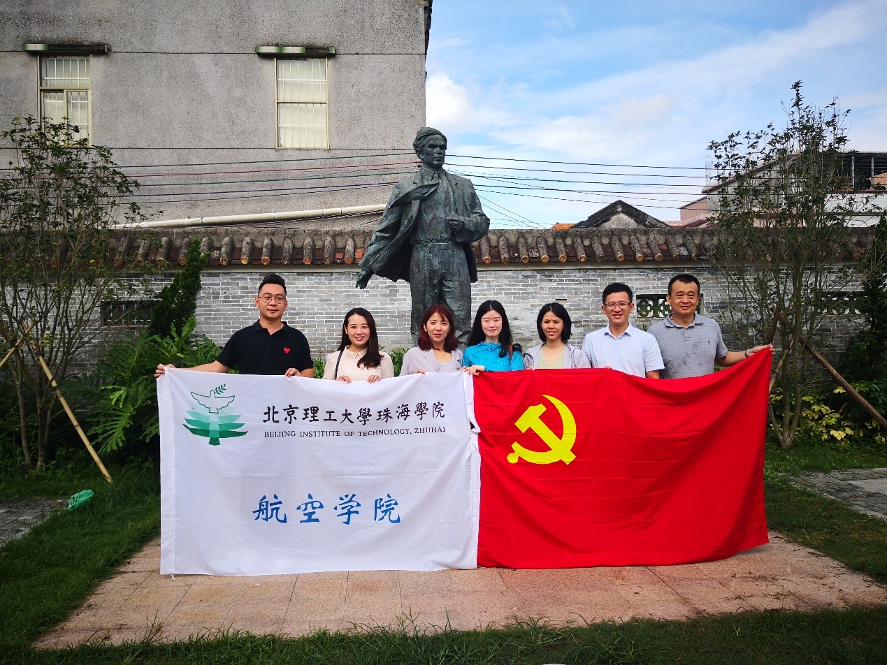 【航院党建】suncitygroup太阳新城教工党支部开展“迎七一·忆先烈”主题党日活动