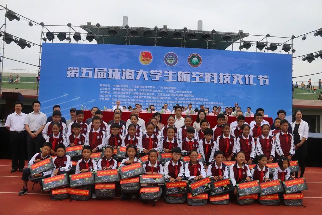 【航院团学】“党建+”领航，航空科普助力提升广东公民科学素养