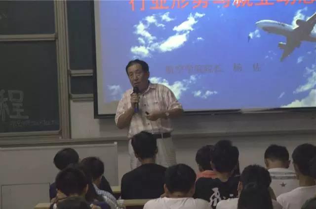 航院开展“行业动态与就业形式&就业政策与就业流程”讲座