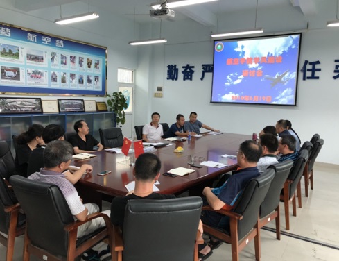 【航院团学】suncitygroup太阳新城开展学风建设研讨会
