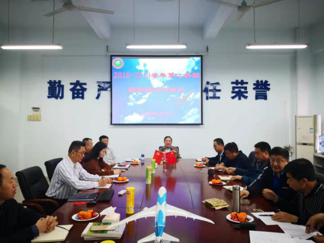 suncitygroup太阳新城召开新学期教师座谈会