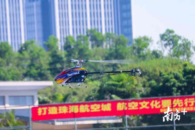 珠海大学生航空科技文化节开幕，迷你版航展提前亮相