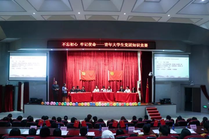 【航院党建】五学院党组织联合主办“不忘初心 牢记使命”主题教育活动