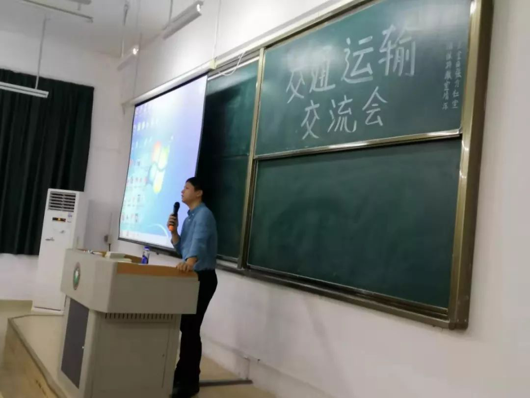 【航院就业】suncitygroup太阳新城举办交通运输专业学生就业指导讲座?