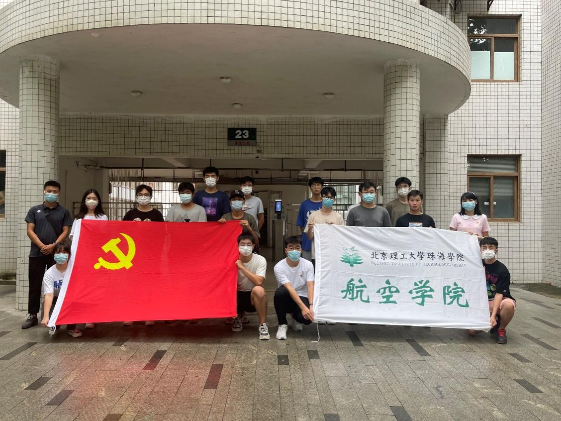 航院学生党员展示青春力量，开展学生宿舍搬迁志愿党日活动