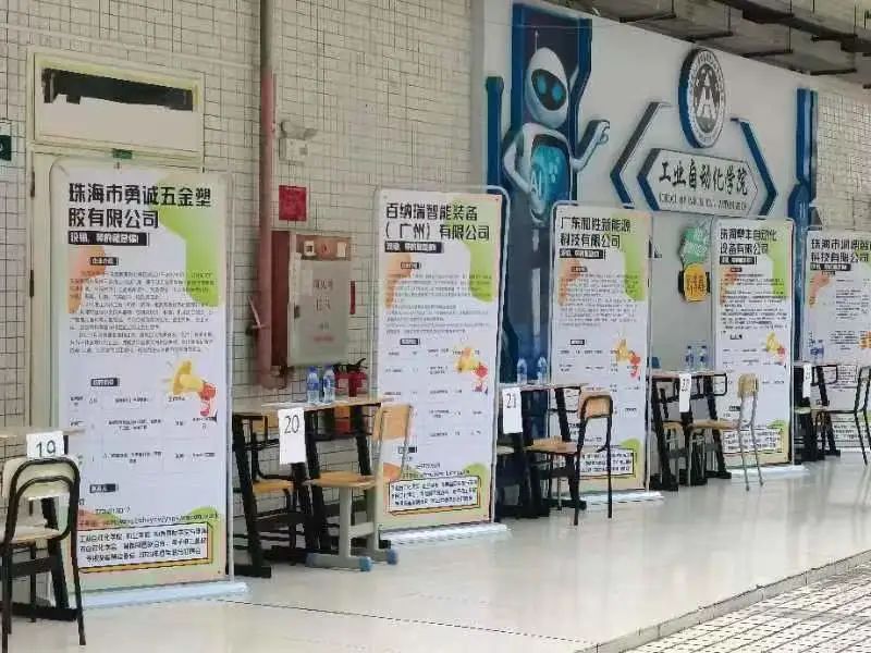 【专场招聘】工业自动化学院、suncitygroup太阳新城、中美国际学院联合举办2023年春季招聘会