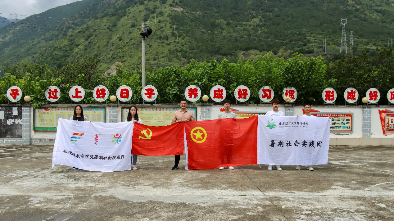 【实践 | 锤炼青春】初心实践团第二站：深入乡村走基层 防贫行动进行中