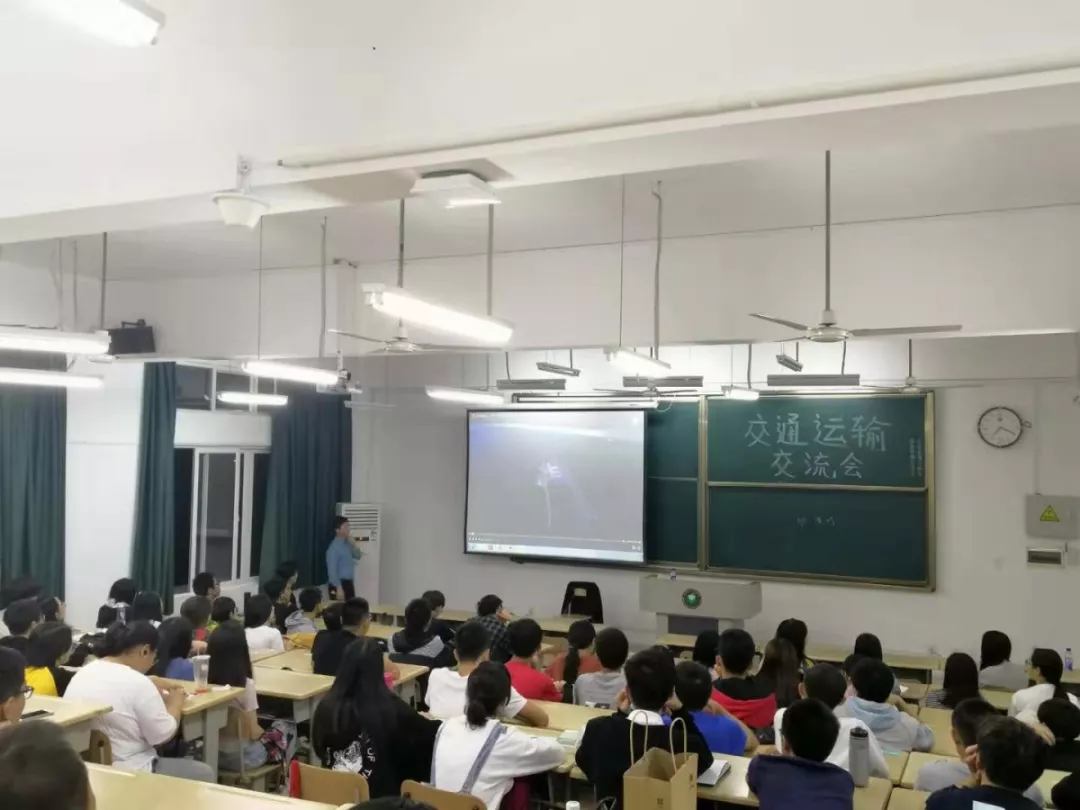 【航院就业】suncitygroup太阳新城举办交通运输专业学生就业指导讲座