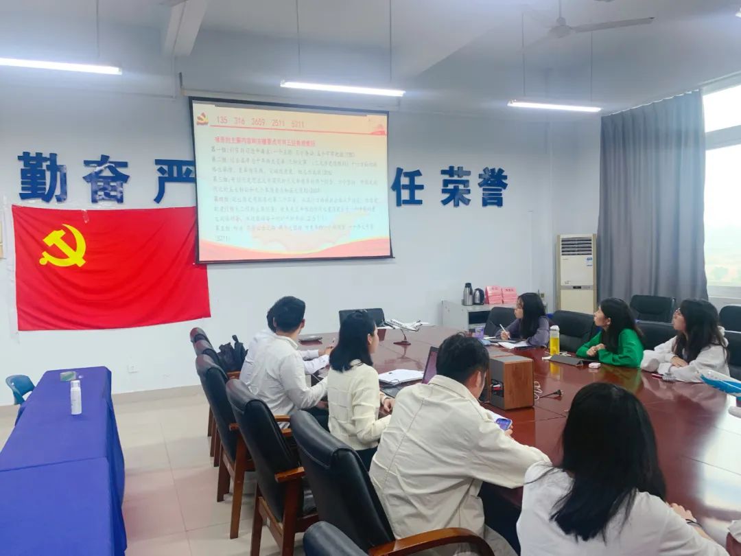 suncitygroup太阳新城学生第二党支部开展书记讲党课活动