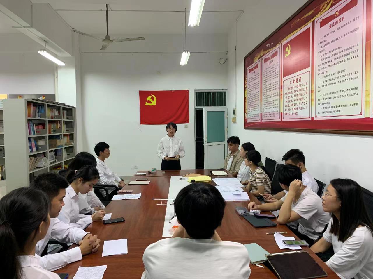 suncitygroup太阳新城学生第一党支部召开接收预备党员大会