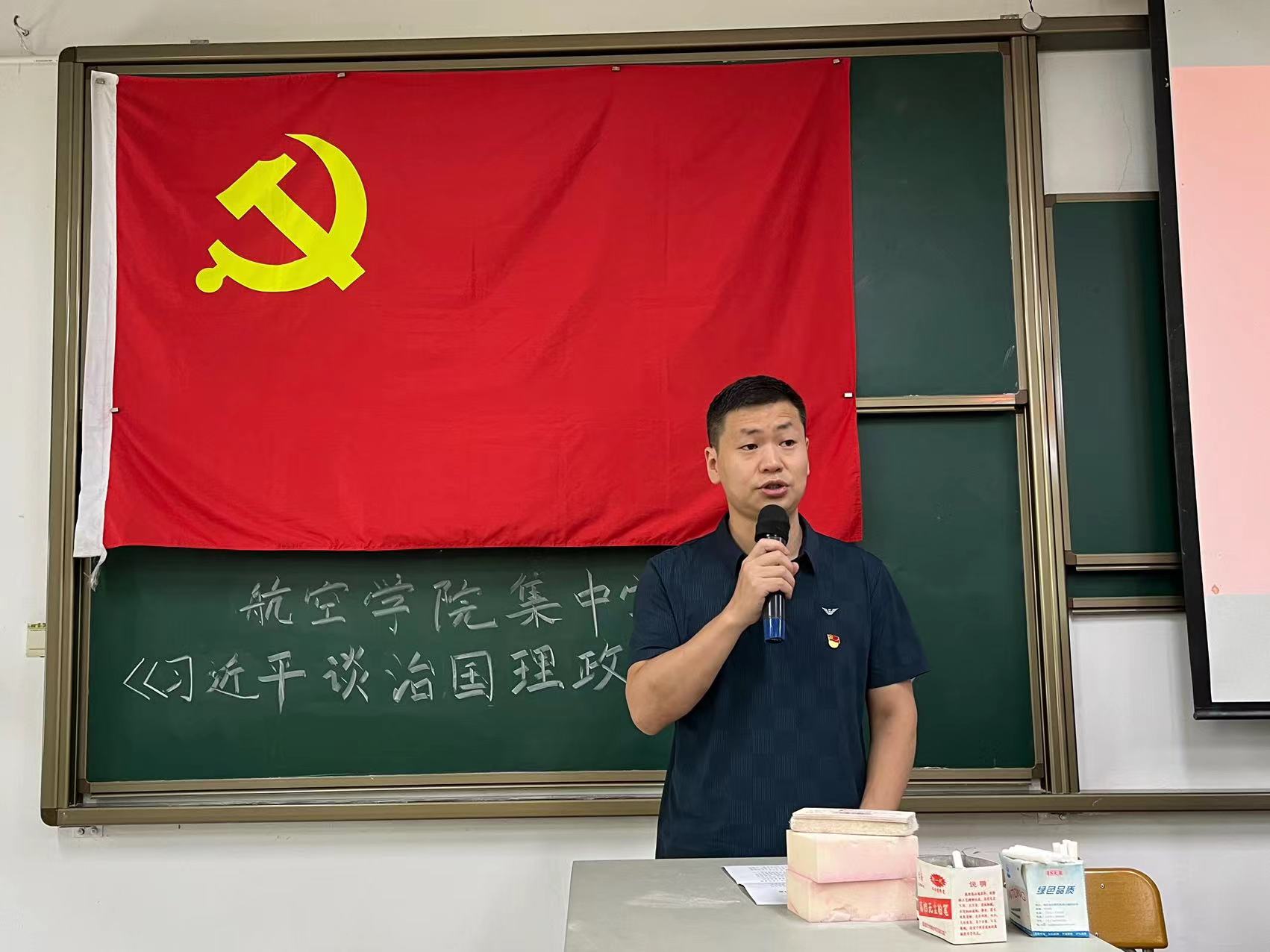 suncitygroup太阳新城党总支召开《习近平谈治国理政》第四卷专题学习会