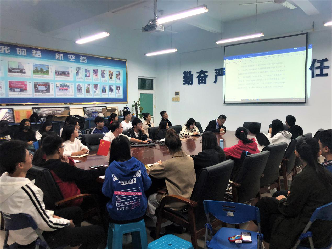 【航院党建】suncitygroup太阳新城学生党支部组织召开全体党员大会