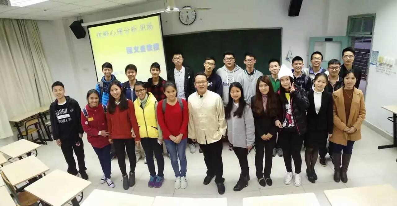 心理学教授教你如何适应职场