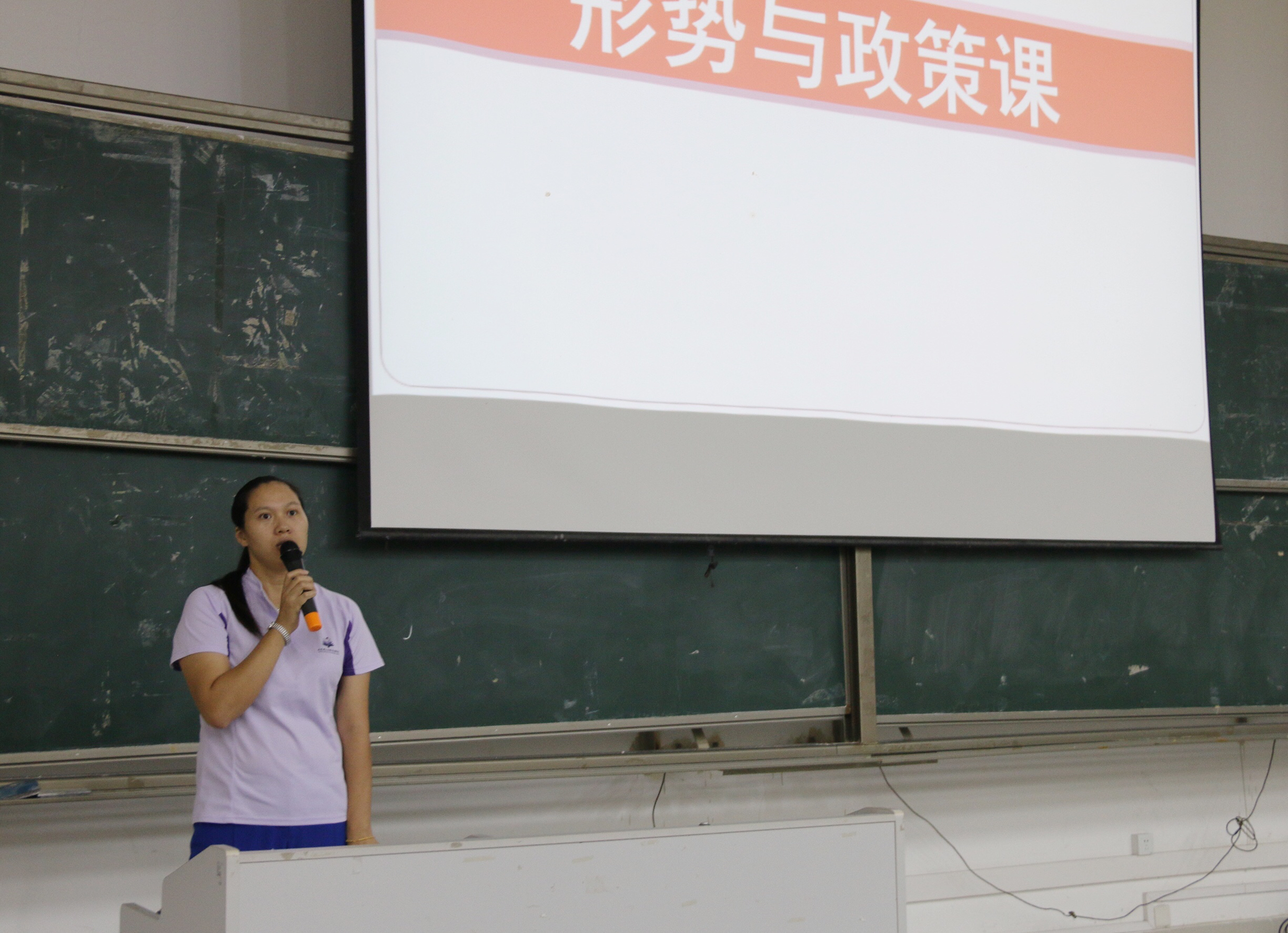 【航院新闻】suncitygroup太阳新城举办形势政策讲座加强大学生思想政治教育