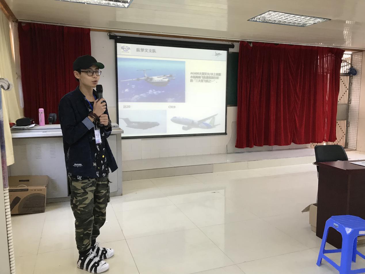 【航院团学】“逐梦100”航空科普进校园之前山小学第二课堂（四）