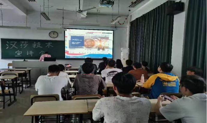 【航院就业】深圳汉莎技术有限公司校招宣讲会圆满完成
