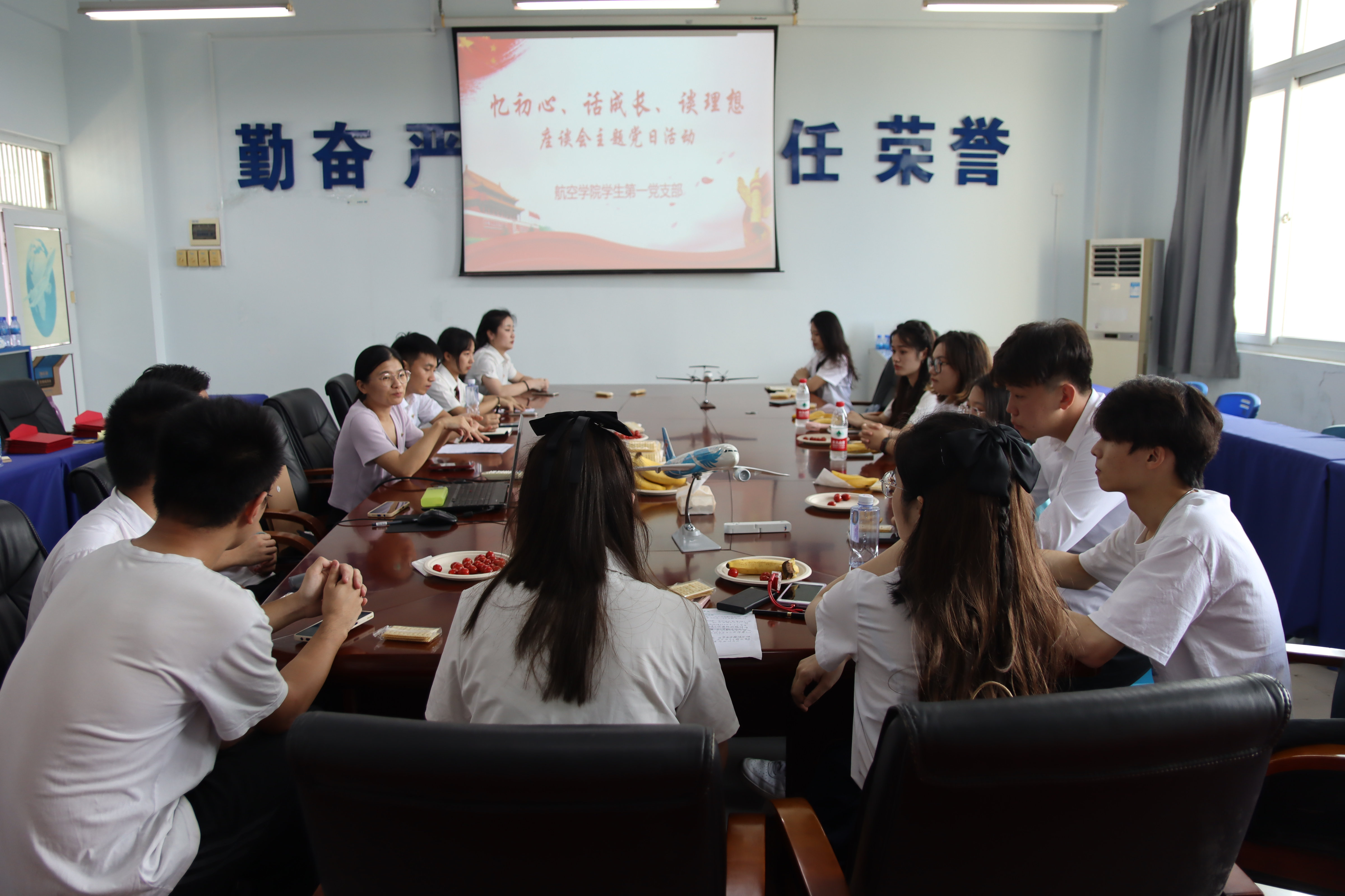 suncitygroup太阳新城学生第一党支部开展“忆初心、话成长、谈理想”主题座谈会暨政治生日送祝福党日活动