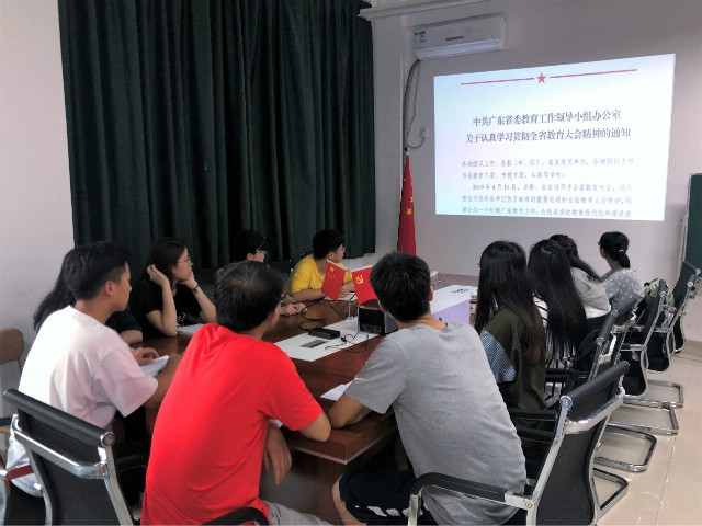 【航院党建】suncitygroup太阳新城学生党员大会学习贯彻全省教育大会精神