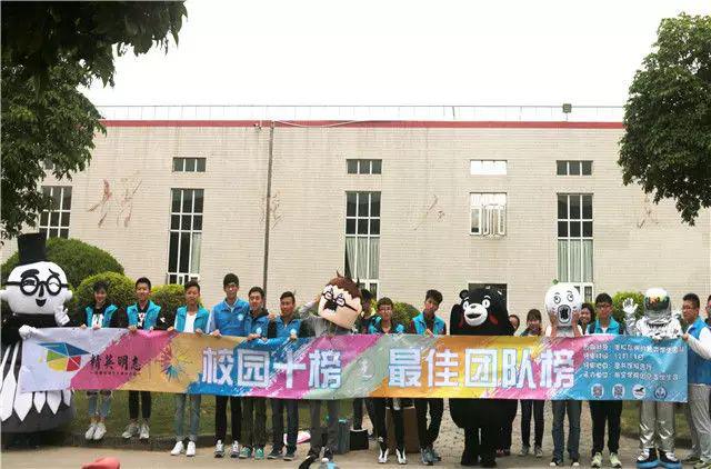 【航院新闻】suncitygroup太阳新城最佳团队榜校园巡游 --“精英明志”系列之校园十榜人物（团队）评选活动来袭