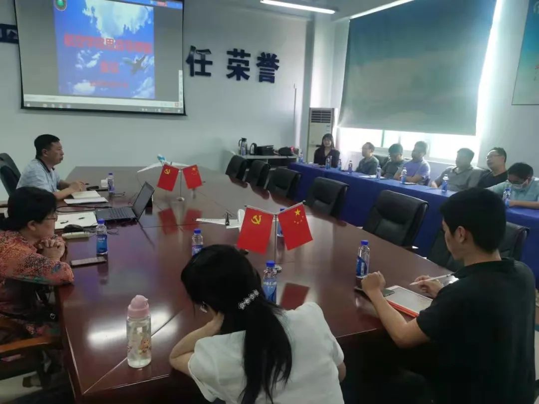 suncitygroup太阳新城召开思政导师工作例会
