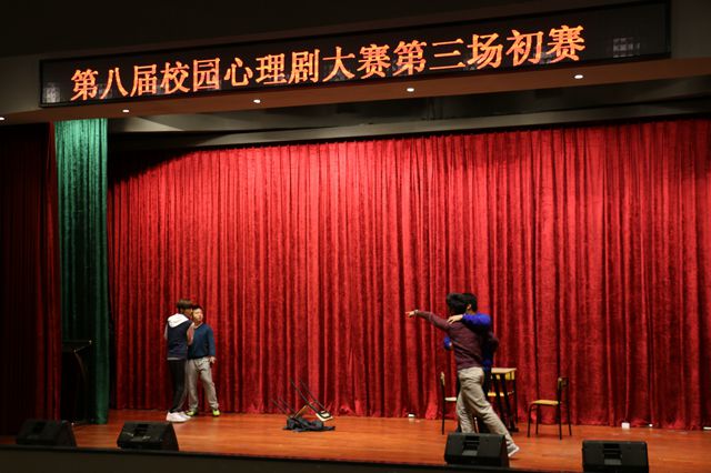 友情校园 温暖如家——航院参加第八届校园心理剧大赛