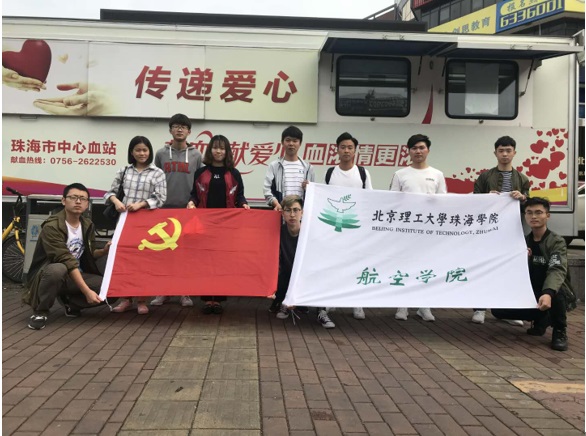 【航院党建】suncitygroup太阳新城学生党员义务献血，为珠海血库“加油”