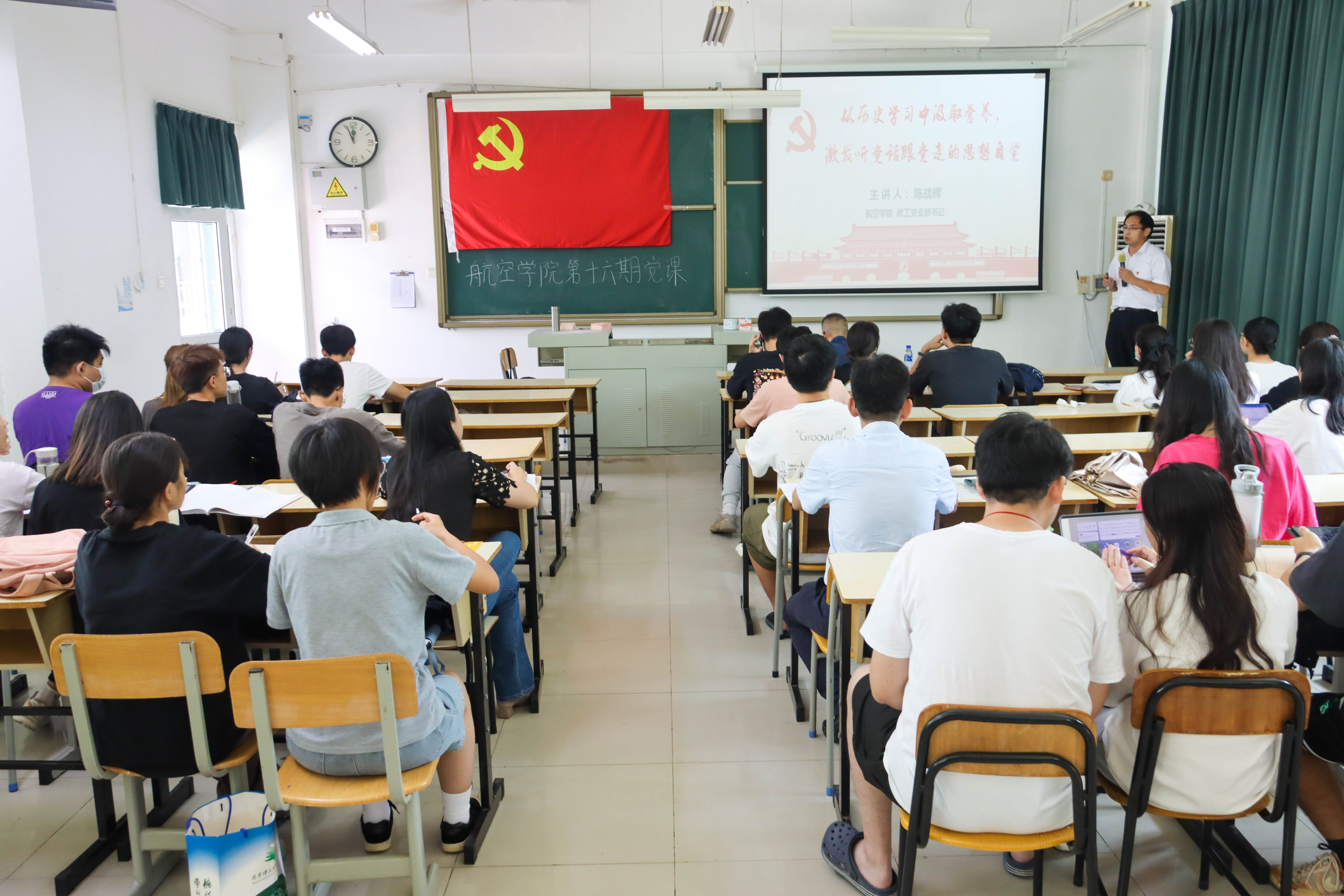 从历史学习中汲取营养，激发听党话跟党走的思想自觉