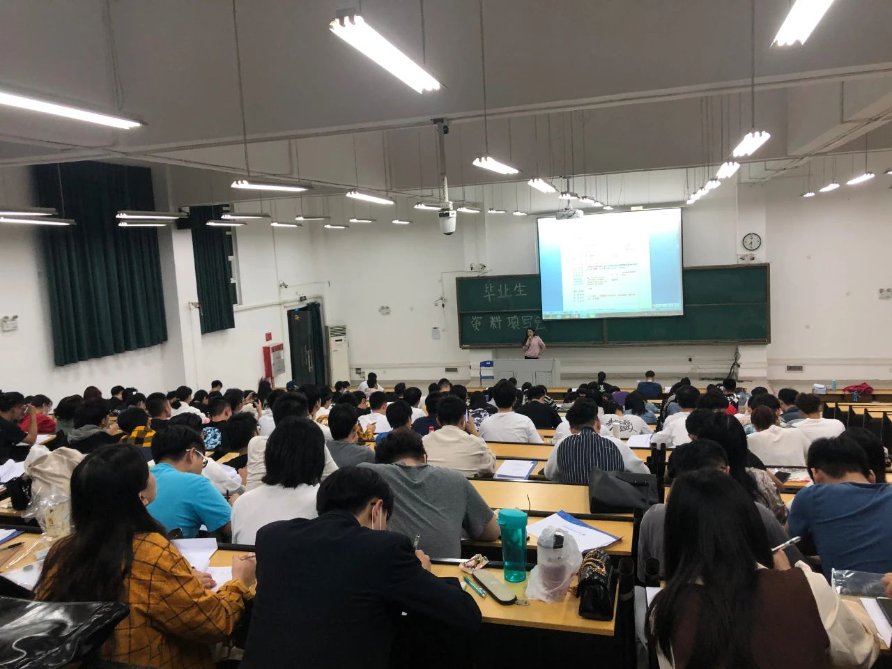 【就业指导】2021届毕业生就业指导及资料填写会