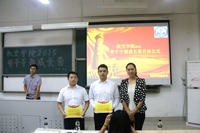工作路上有你、成长路上有我——suncitygroup太阳新城2015年学生干部成长营正式开启