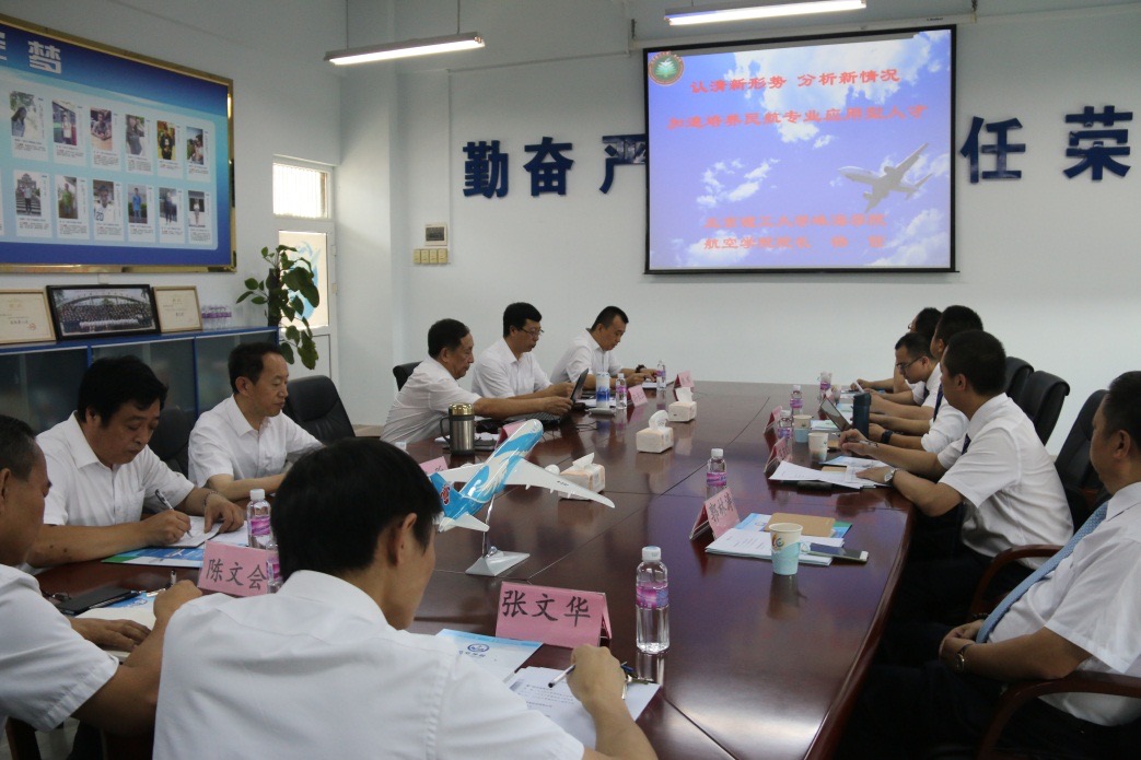 【航院新闻】厦门航空有限公司领导莅临suncitygroup太阳新城指导工作