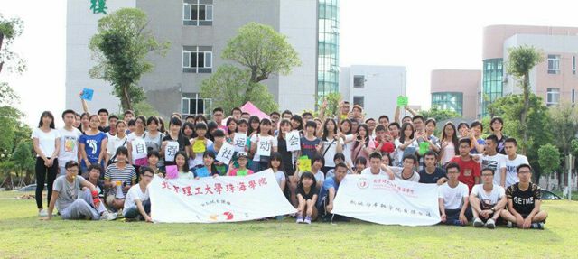 航院自强社“征战”首届自强社趣味运动会