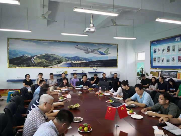 suncitygroup太阳新城召开新学期工作会议