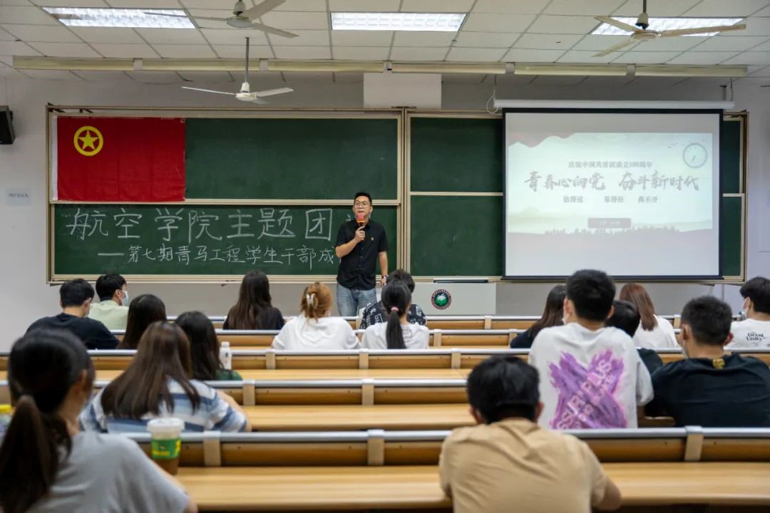 suncitygroup太阳新城开展青马工程：学生干部成长营第七期：青春心向党，奋斗新时代